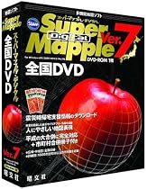 Super Mapple Digital Ver.7 全国DVD