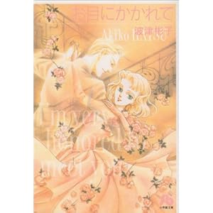 ���ڂɂ������ (���w�ٕ���)