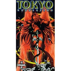 Tokyo Revelation [VHS]