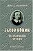Books : Jacob Böhme: Theosophische Studien (German Edition)