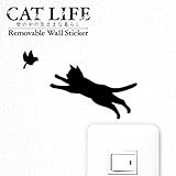 ねこ ウォールステッカー CAT LIFE 「ジャンプ」 LIFE!
