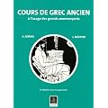 Cours de grec ancien : A l'usage des grands commen�ants