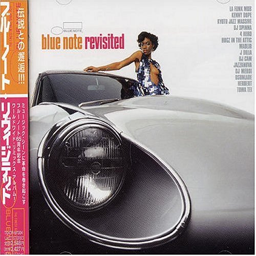 ブルーノート・リヴィジテッド