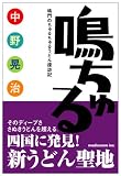 ����Τ�������뤦�ɤ�õˬ�� �Ĥ����