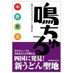 ��̂���邿��邤�ǂ�T�K�L �����