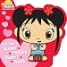 Kai-lan's Super Happy Heart Book (Ni Hao, Kai-lan)