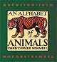 An Alphabet of Animals