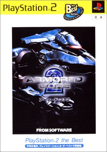 ARMORED CORE2 PlayStation 2 the Best�C���[�W