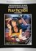 パルプ・フィクション [DVD]