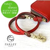 エルク・ウォレットチェーン/PARLEY PLFE-08