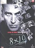 8X10 TASVEER [DVD] [2009]