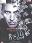 8x10 Tasveer (Dvd)( Hindi Movie/ Indian Cinema/Bollywood Movie/Suspence)