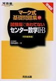 �ޡ������������꽸 17 (17) (�Ϲ�Υ��꡼��)