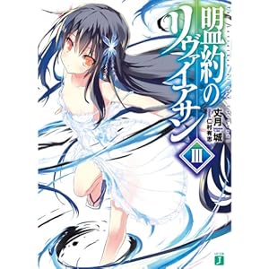 ����̃����@�C�A�T��III (MF����J)