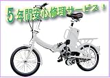 �⓹�ł��炭�炭�I16�C���`�d���A�V�X�g���]�ԃv���~�A���z���C�g