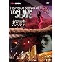 New Tokyo Decadence - The Slave