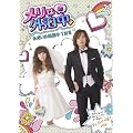 �����͊O�����@�������܎B�e���E1���ځi������T�����j [DVD]