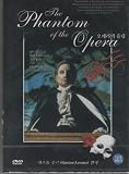 The Phantom Of The Opera:Korean All Region Import[ntsc] Complete Series..
