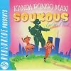 Soukous in Central Park