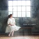 HIKARI WO ATSUMETE