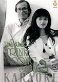 Tinh Khuc: Trinh Cong Son 2 (Karaoke)