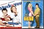 Stuck on You/Shallow Hal