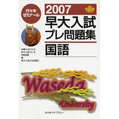 ��������v�����W���� (2007)