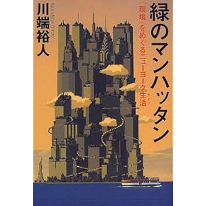 �΂̃}���n�b�^���\�u���v���߂���j���[���[�N����(���C�t)