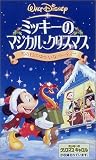 ミッキーのマジカル・クリスマス 雪の日のゆかいなパーティー【日本語吹替版】 [VHS]