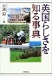 �p���炵����m�鎖�T