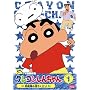 �N���������񂿂�� TV�Ō���I ��3���V���[�Y 1 [DVD]