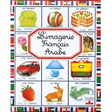 L'Imagerie, �dition bilingue (fran�ais/arabe)par Collectif