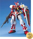 1/100 ガンダムアストレイ(レッドフレーム)