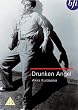 Drunken Angel [1948] [DVD]