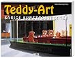 Teddy- Art. 15 farbige Postkarten. B�rige Kunstpostkarten