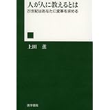 商品の詳細