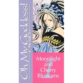 Oh My Goddess 1 [VHS]