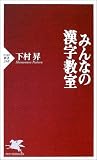 ISBN:4569628311