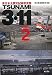 TSUNAMI3��11��PART2: ��������̺ҵ�Ͽ�̿���