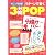 売上倍増！パターンで書く3分間POP