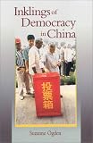 Inklings of Democracy in China