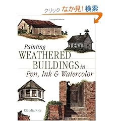 【クリックでお店のこの商品のページへ】Painting Weathered Buildings in Pen Ink & Watercolor (Artist’s Photo Reference): Claudia Nice: 洋書