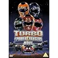 Turbo: A Power Rangers Movie [1997] [DVD]