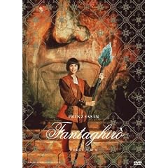Prinzessin Fantaghirò, Folge 7 & 8