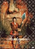 Prinzessin Fantaghir�, Folge 7 & 8 - Alessandra Martines