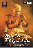 Mizhavu Thayambaka - The Divine Sonata (Video CD)