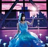 月虹カタン 月虹カタン