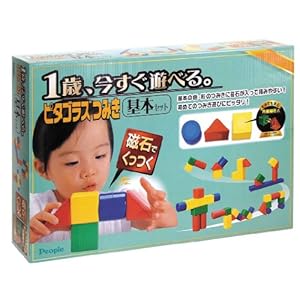 【クリックで詳細表示】1歳 今すぐ遊べる ピタゴラス 基本セット