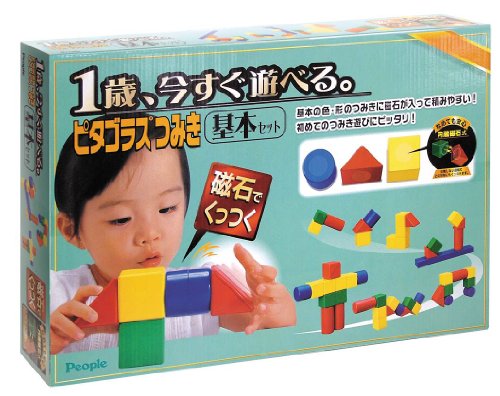 1歳 今すぐ遊べる ピラゴラス 基本セット