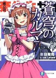 ���֤Υ���ޣ�